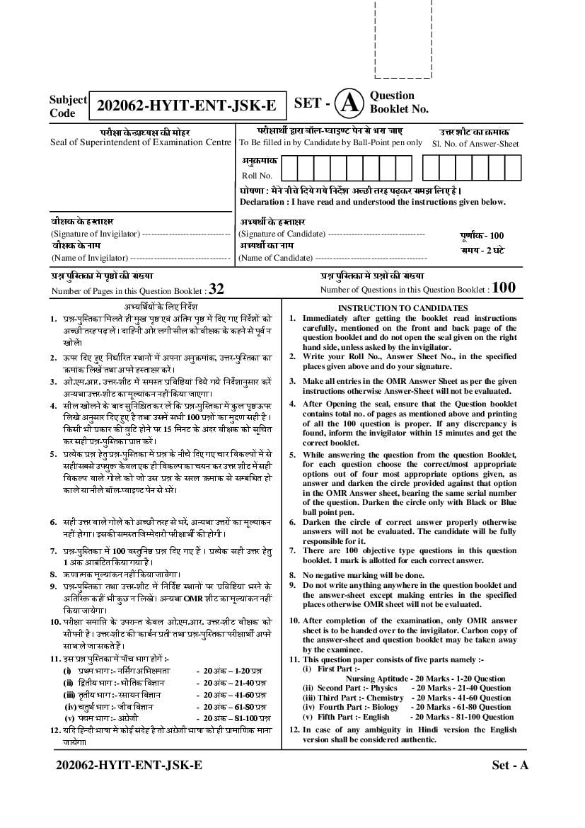CG B.Sc Nursing 2022 Question Paper - Page 1