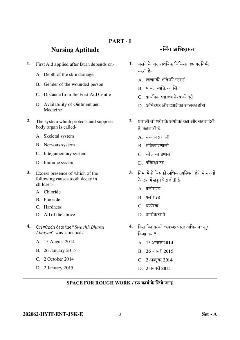 nursing research question paper pdf