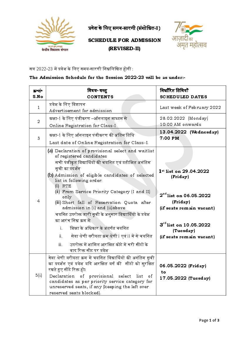 KVS Admission 2022 Important Dates Revised - Page 1