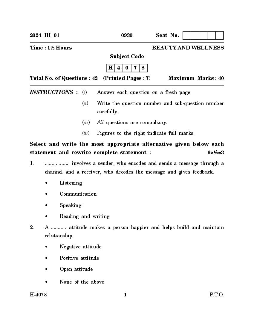 Goa Board Class 12 Question Paper 2024 Beauty and Wellness - Page 1