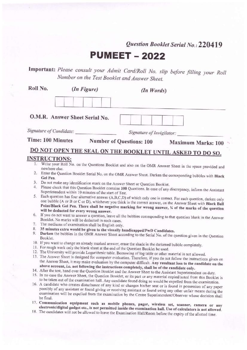 PUMEET 2022 Question Paper - Page 1