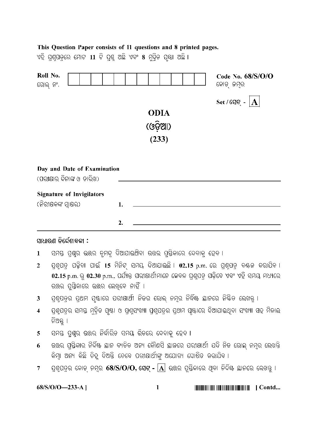 NIOS Class 10 October 2024 Question Paper Odia - Page 1 of 8