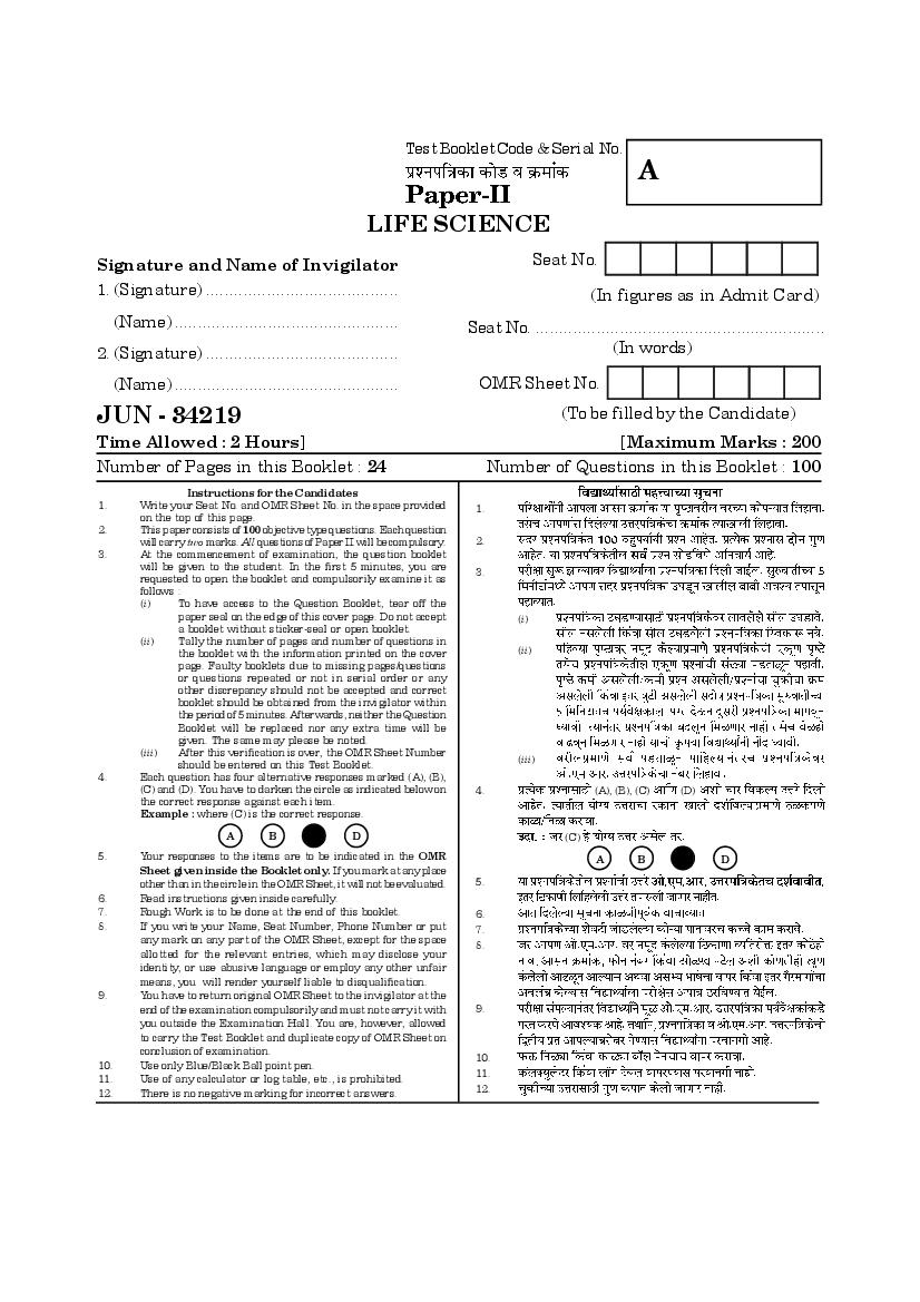 MAHA SET 2019 Question Paper 2 Life Science - Page 1