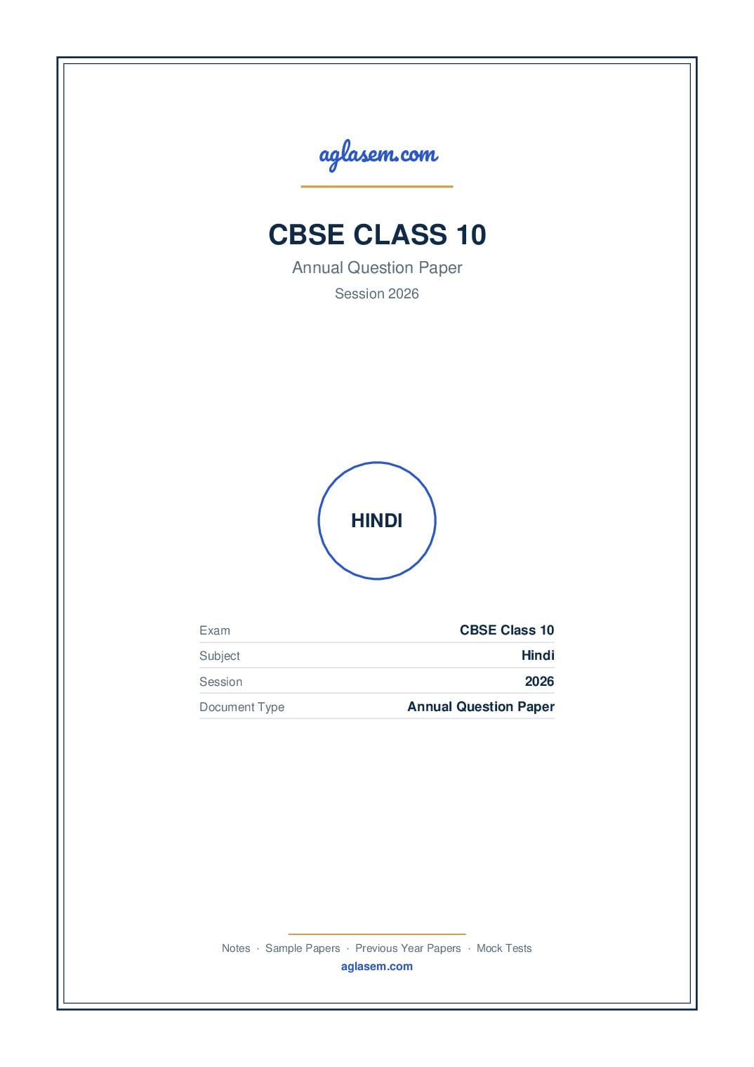 Class 10 Question Paper 2026 Hindi - Page 1 of 23