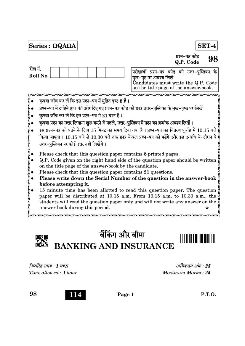 CBSE Class 10 Question Paper 2022 Banking & Insurance - Page 1