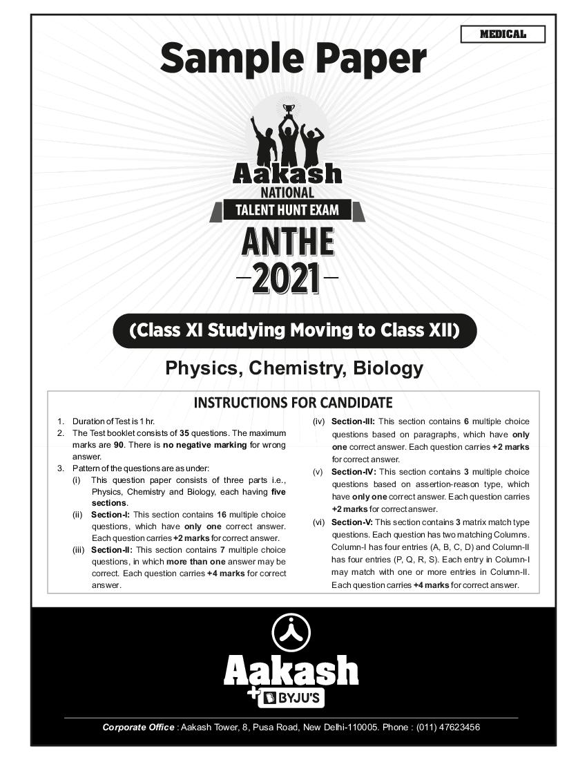Anthe 2021 class 11th sample paper for medical