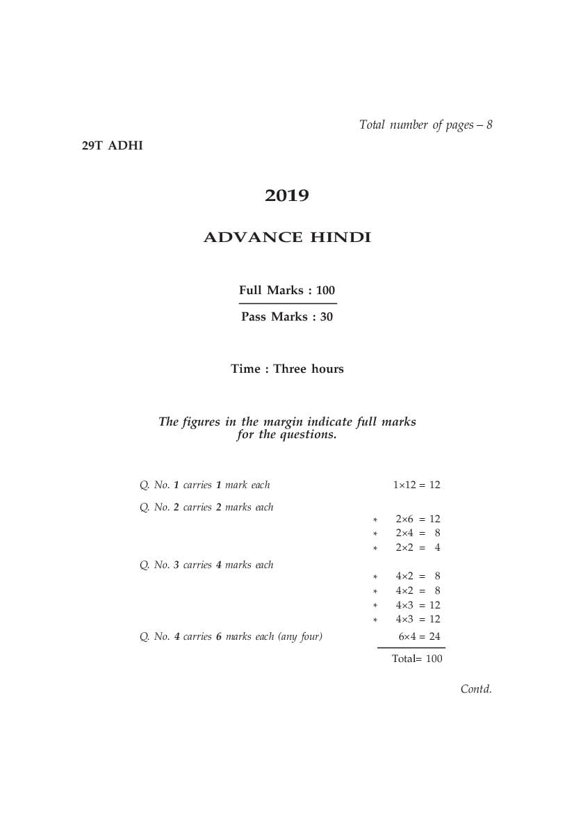 AHSEC HS 2nd Year Question Paper 2019 Advance Hindi - Page 1