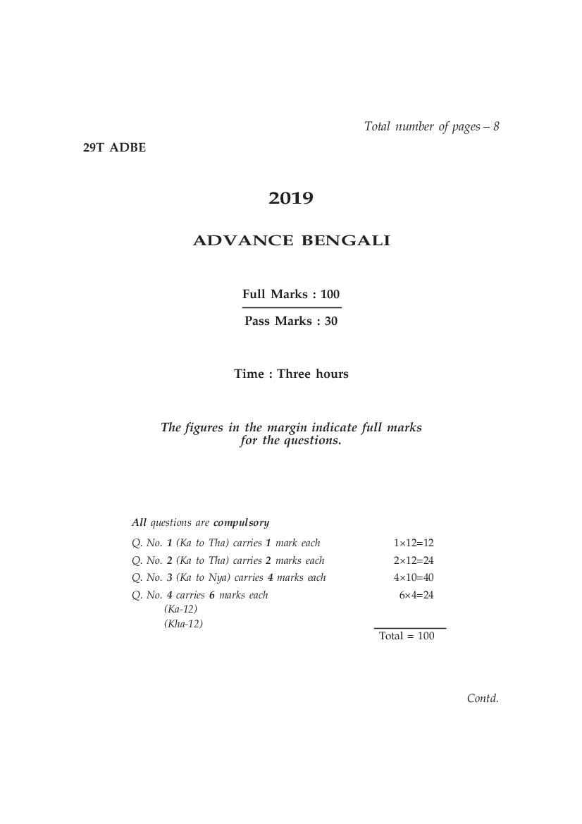 AHSEC HS 2nd Year Question Paper 2019 Advanced Bengali - Page 1