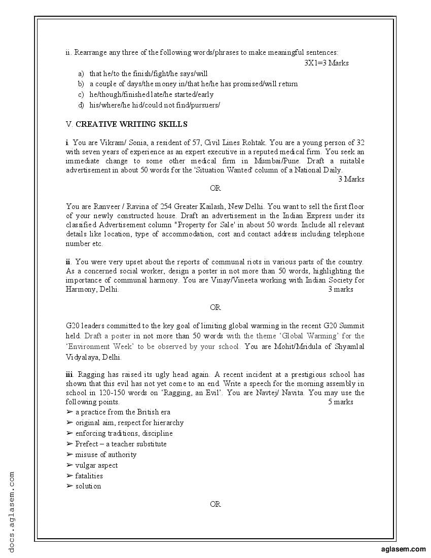 CBSE Class 11 English Sample Paper 2023