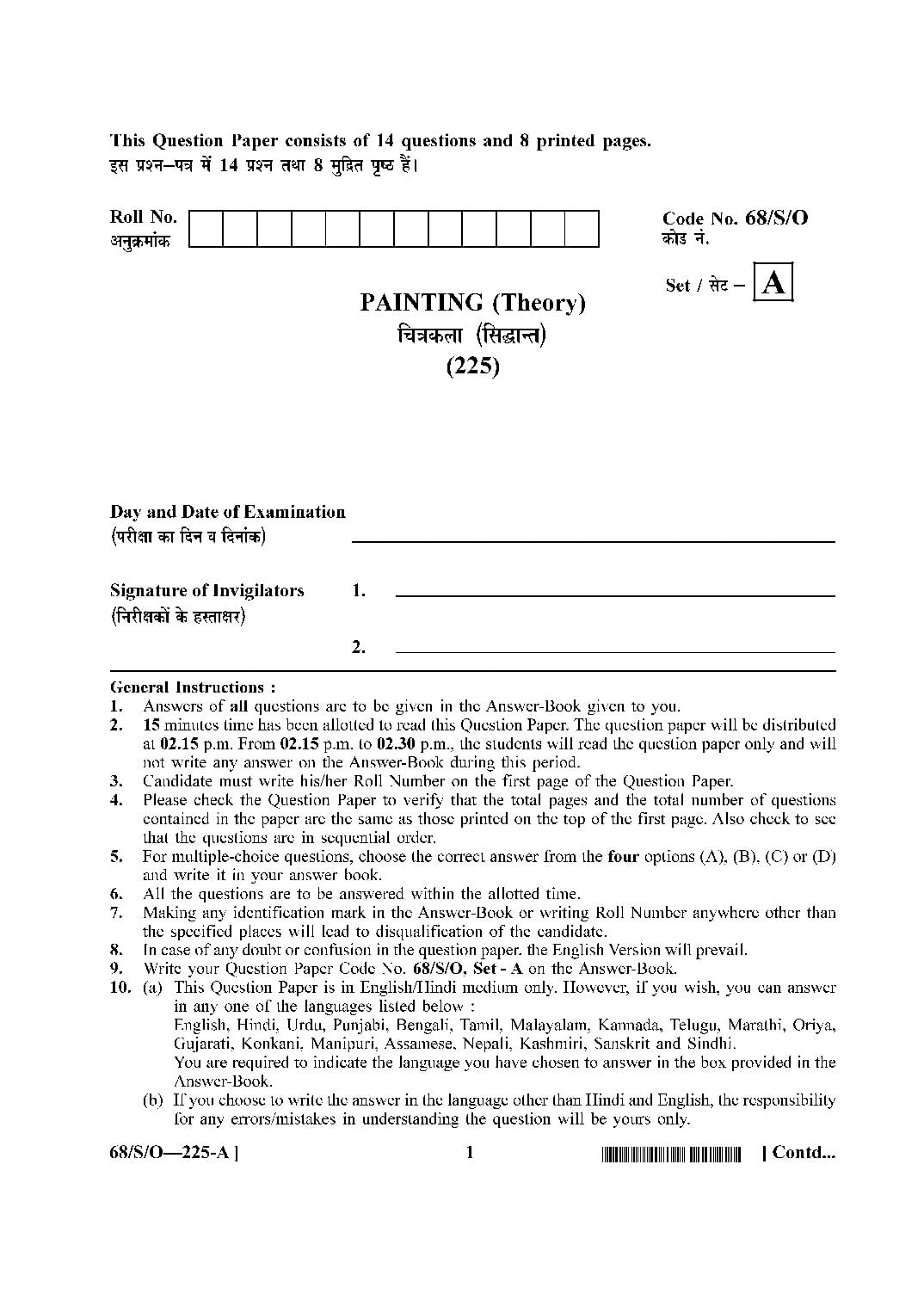 NIOS Class 10 October 2024 Question Paper Painting - Page 1 of 8