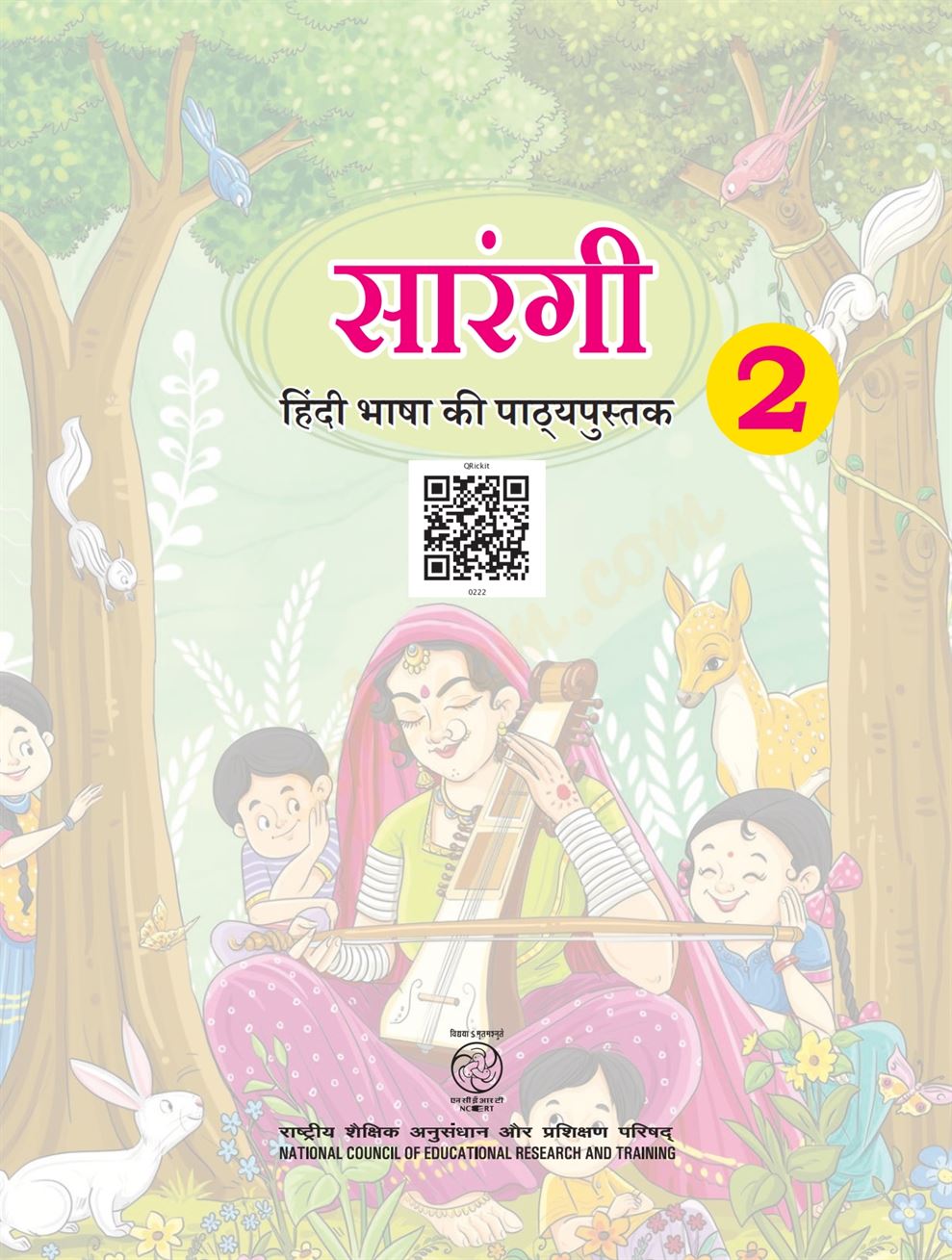 NCERT Book Class 2 Hindi PDF Download Latest Book 