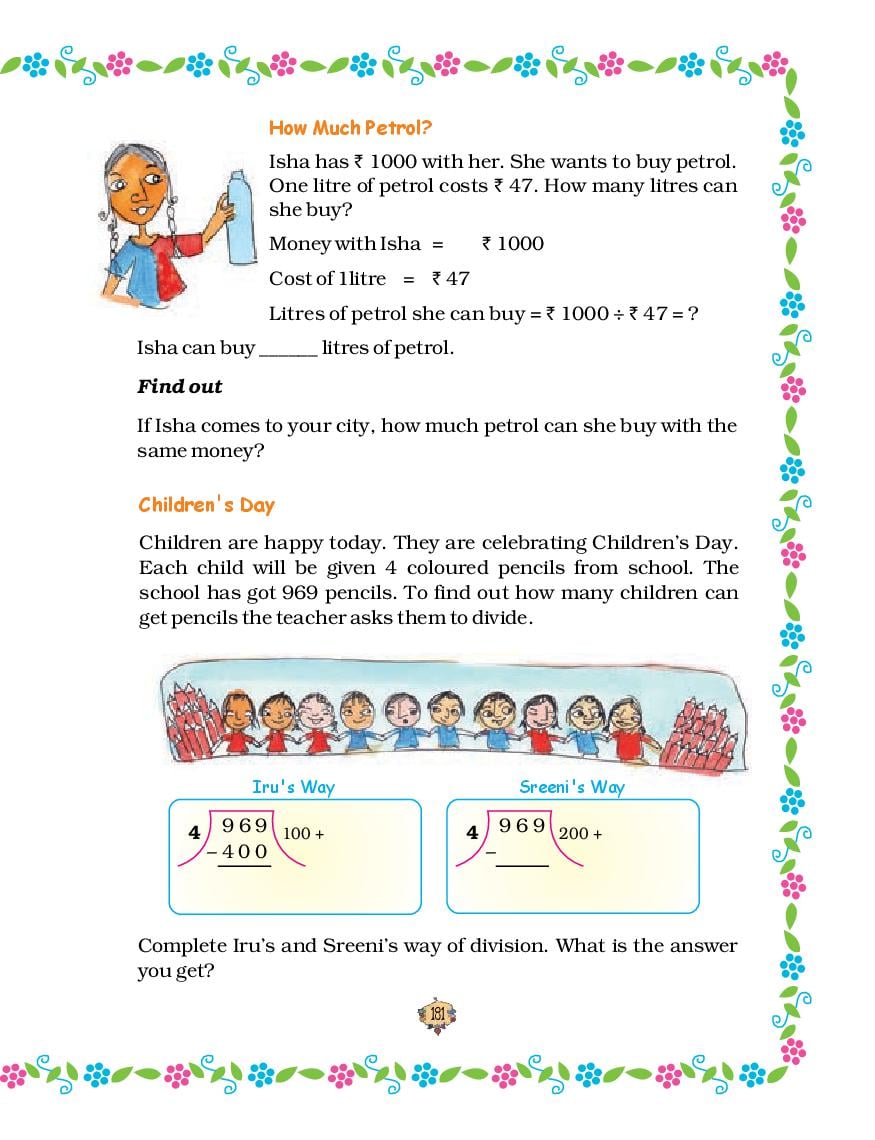 ncert-book-class-5-maths-chapter-13-ways-to-multiply-and-divide