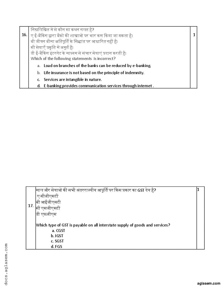 Class 11 Business Studies Model Paper 2023 (PDF) - OneEdu24