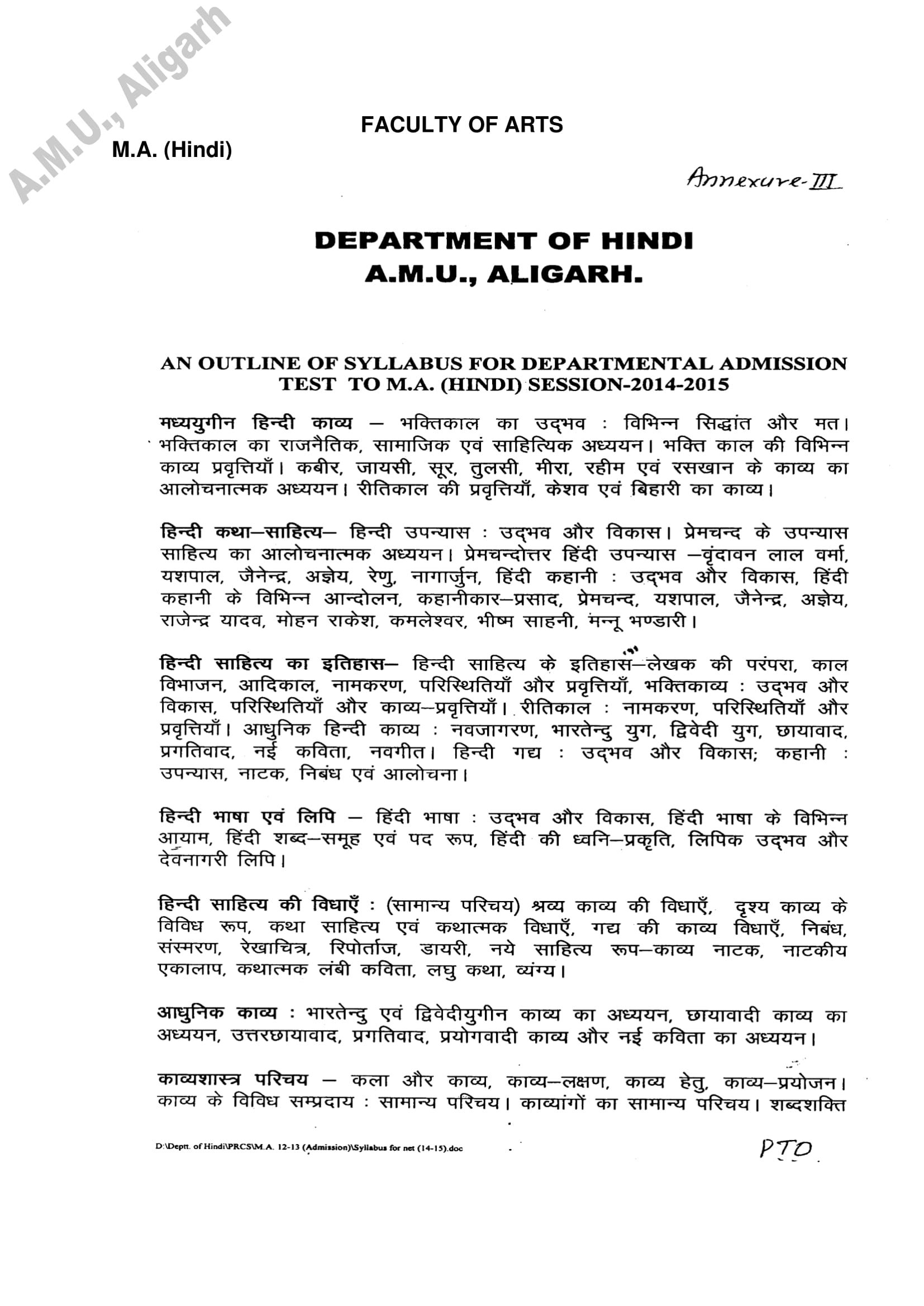 AMU Entrance Exam Syllabus for M.A. in Hindi - Page 1