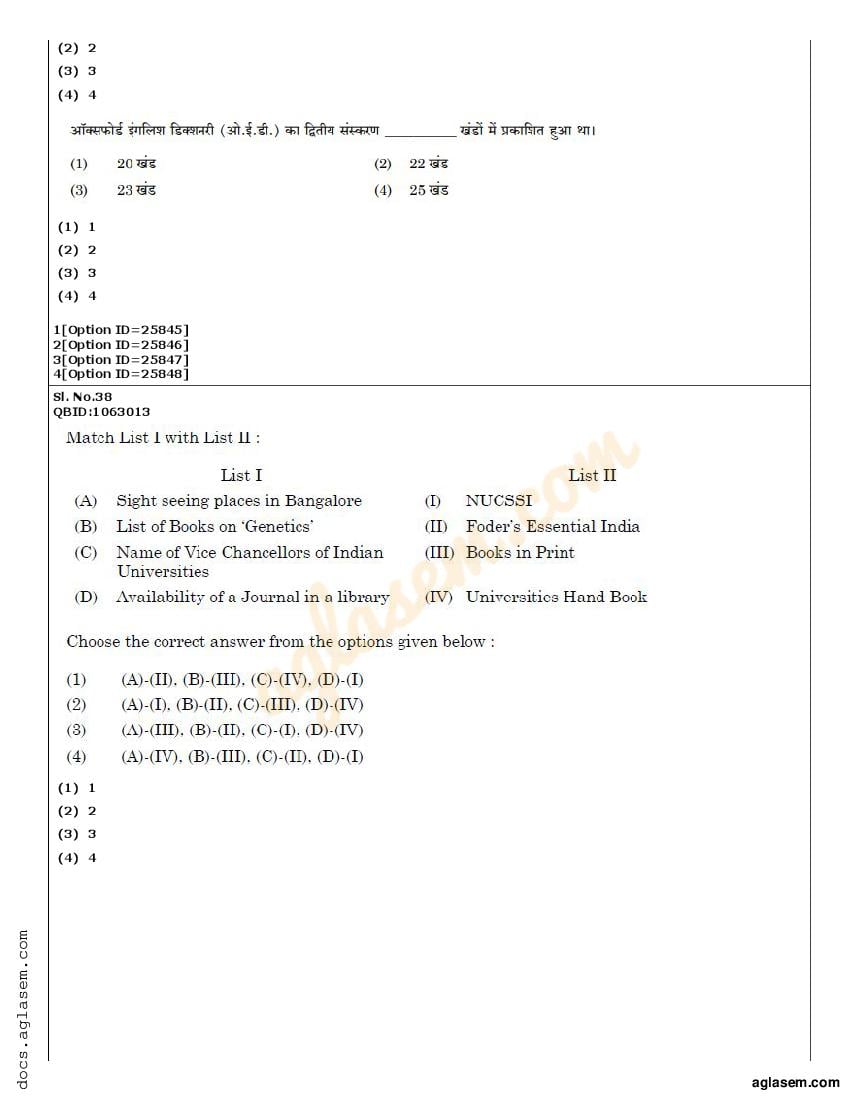 CUET PG Library And Information Science Question Paper 2022 (PDF ...