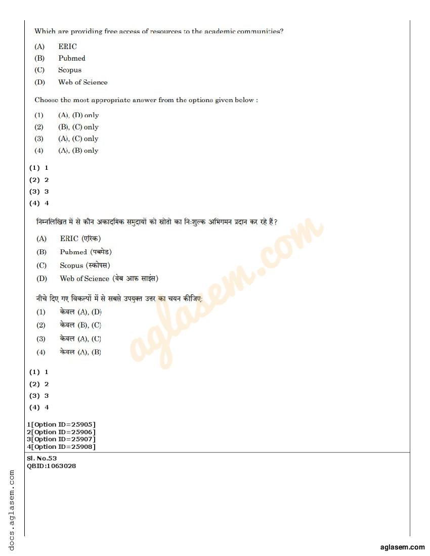 CUET PG Library And Information Science Question Paper 2022 (PDF ...