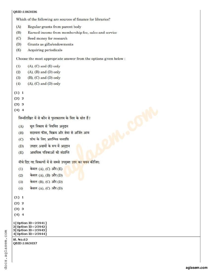 CUET PG Library And Information Science Question Paper 2022 (PDF ...