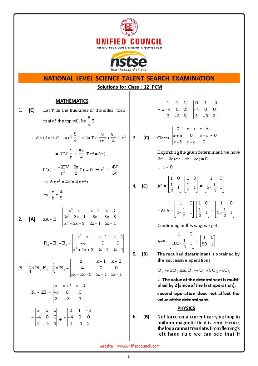 NSTSE Sample Paper Solutions Class 12 PCM - Page 1