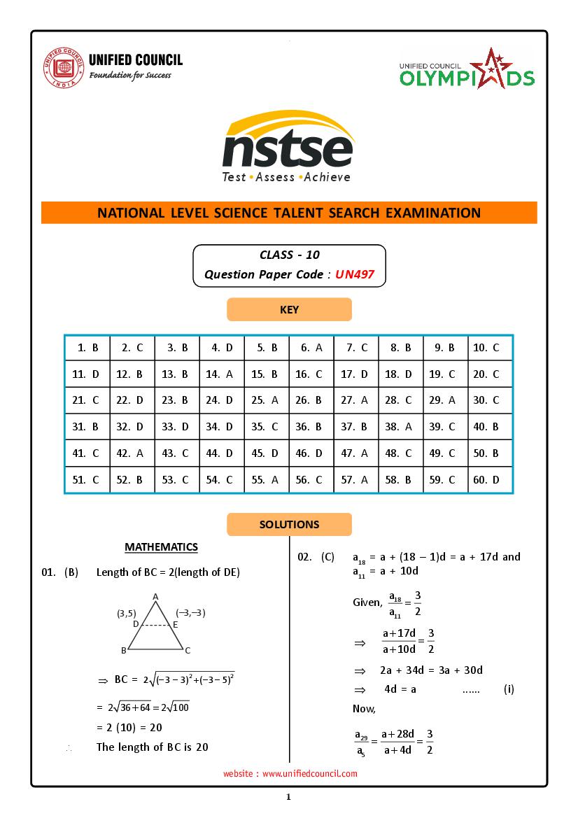 NSTSE 2024 Offline Exam Answer Key Class 10 - Page 1