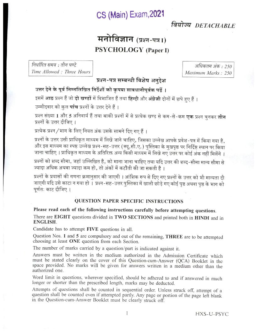 UPSC IAS 2021 Question Paper for Psychology Paper I - Page 1