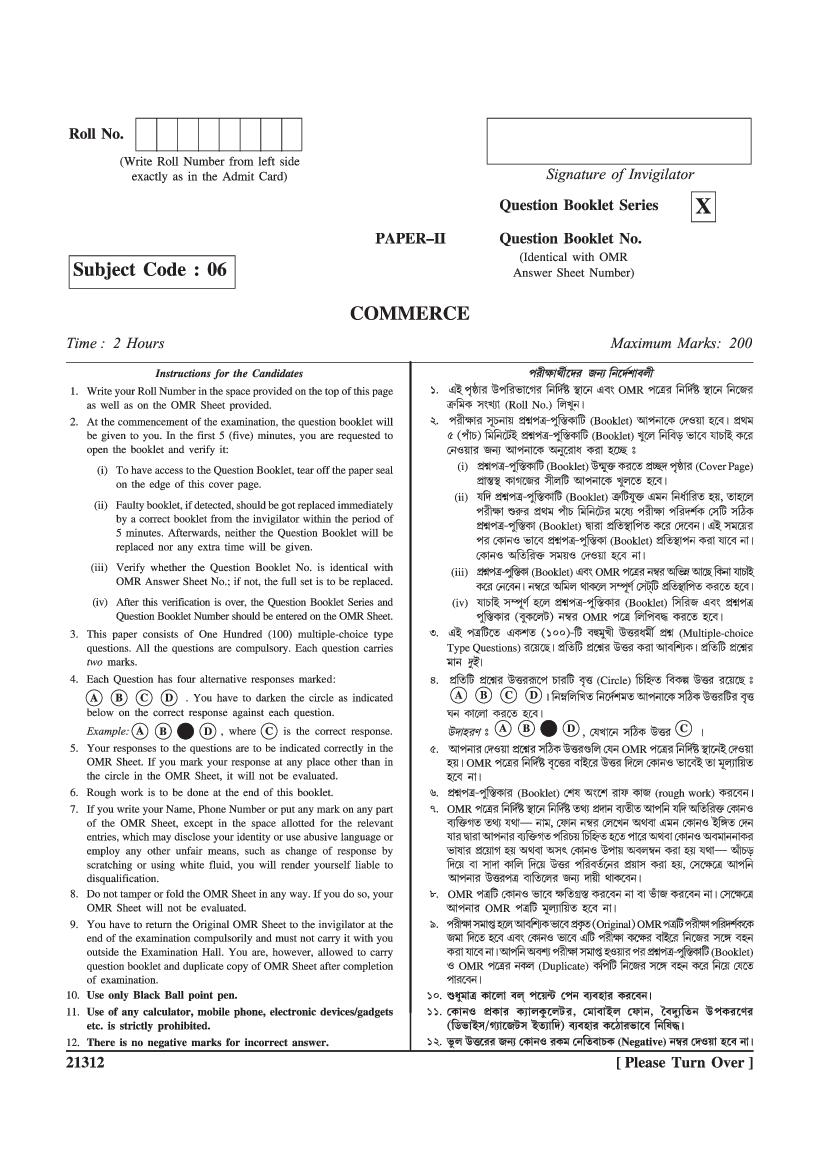WB SET 2022 Question Paper Commerce - Page 1