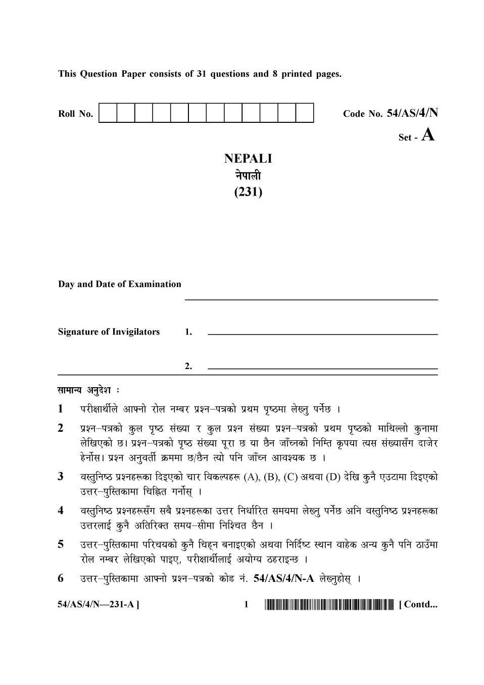 NIOS Class 10 Question Paper Apr 2017 - Nepali - Page 1