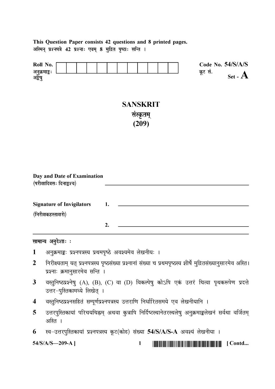 NIOS Class 10 Question Paper Apr 2017 - Sanskrit - Page 1