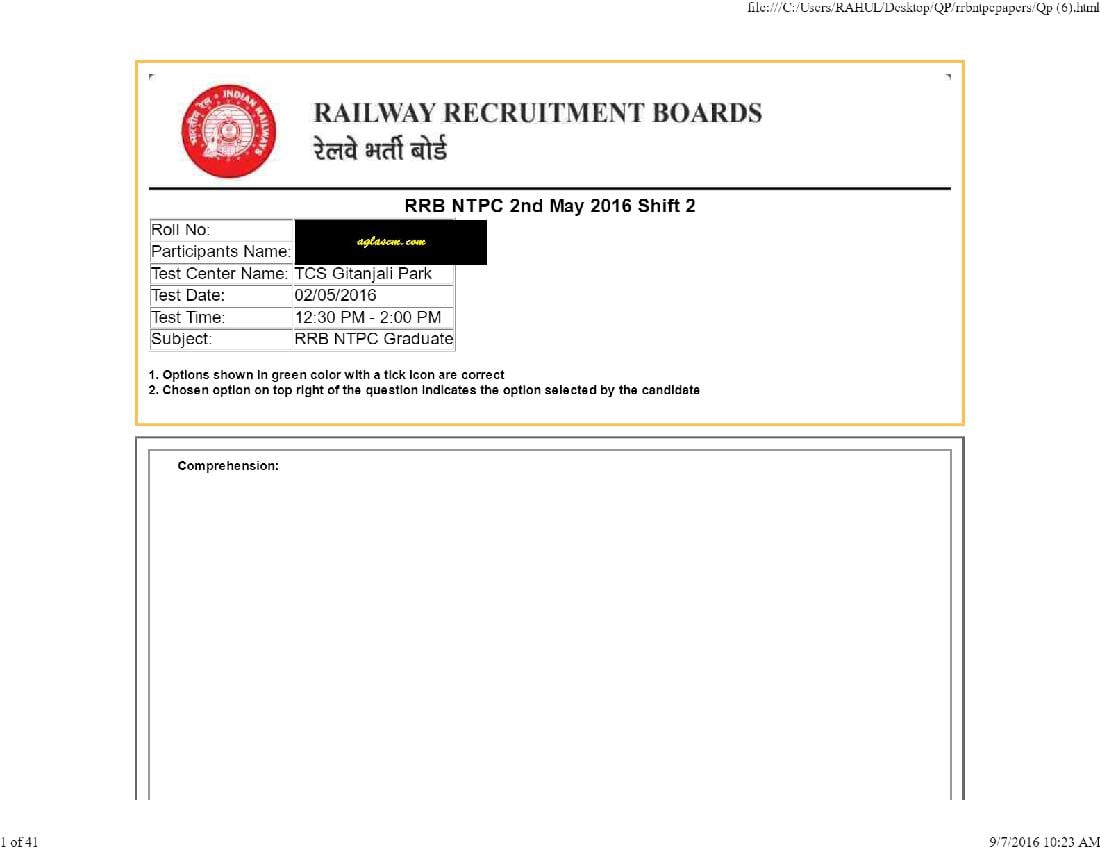 RRB NTPC 2016 Question Paper 02 May Shift 2 (Hindi) - Page 1