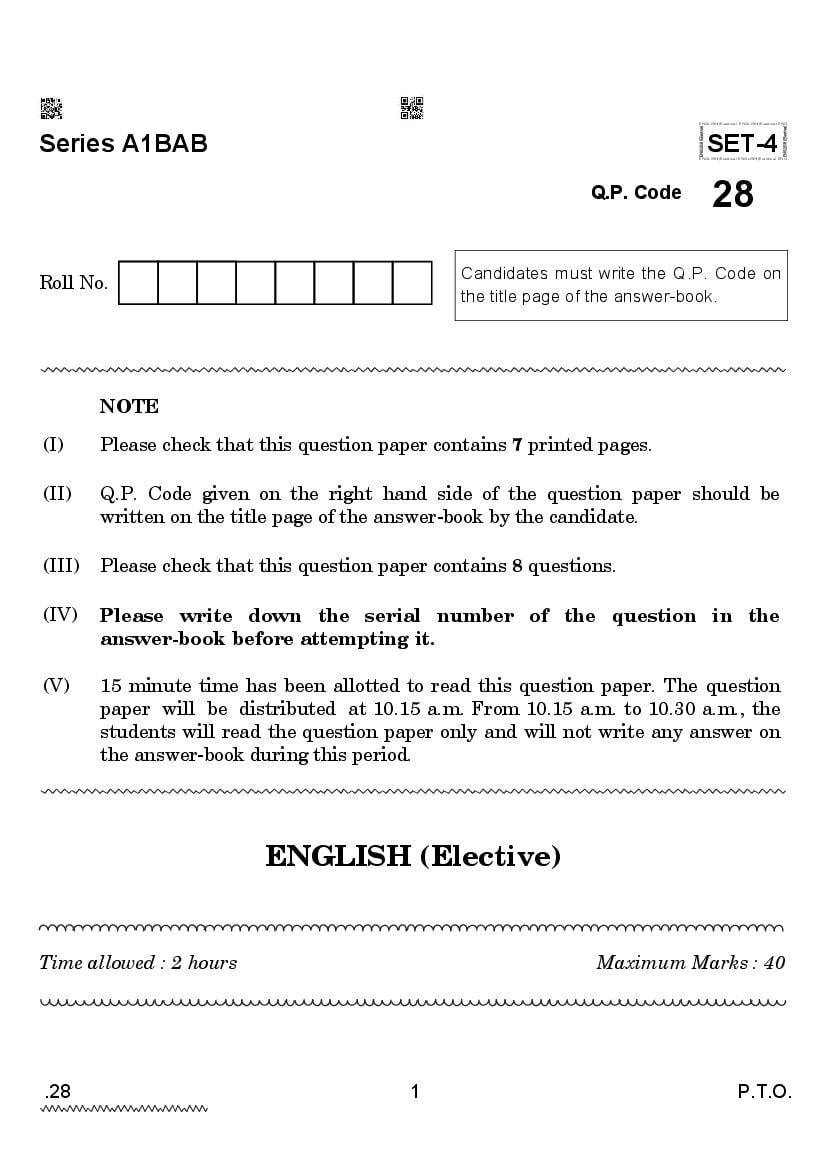 CBSE Class 12 Question Paper 2022 English Elective (Solved) - Page 1