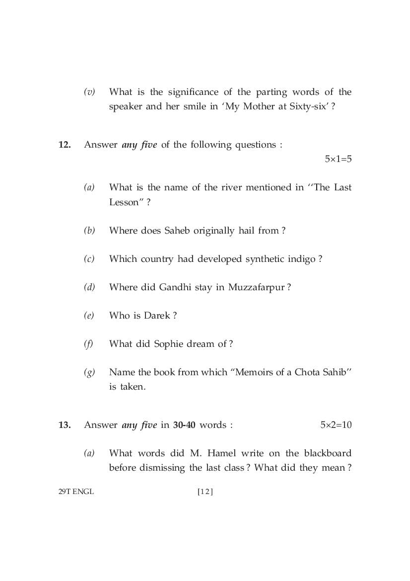 ahsec-class-12-english-model-paper-2024-pdf-oneedu24