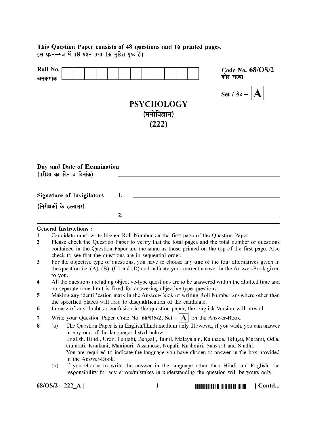 NIOS Class 10 October 2024 Question Paper Psychology - Page 1 of 48