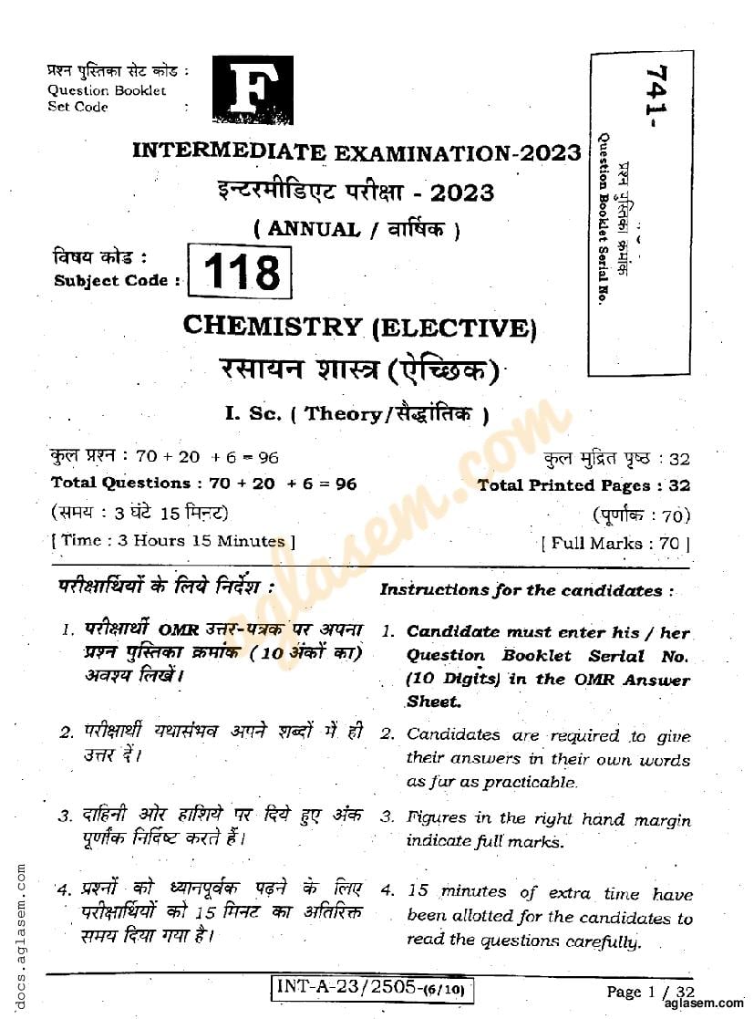 class 11 chemistry question paper 2023 bihar board