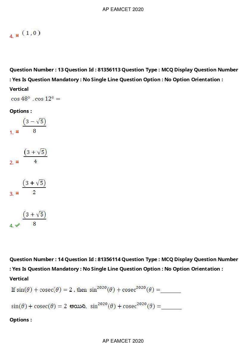 AP EAMCET 2020 Question Paper PDF with Answer Keys (14 Shifts)