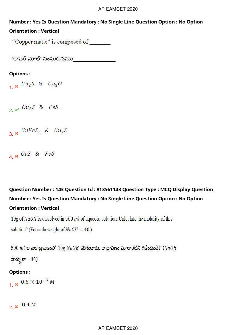 AP EAMCET 2020 Question Paper PDF with Answer Keys (14 Shifts)