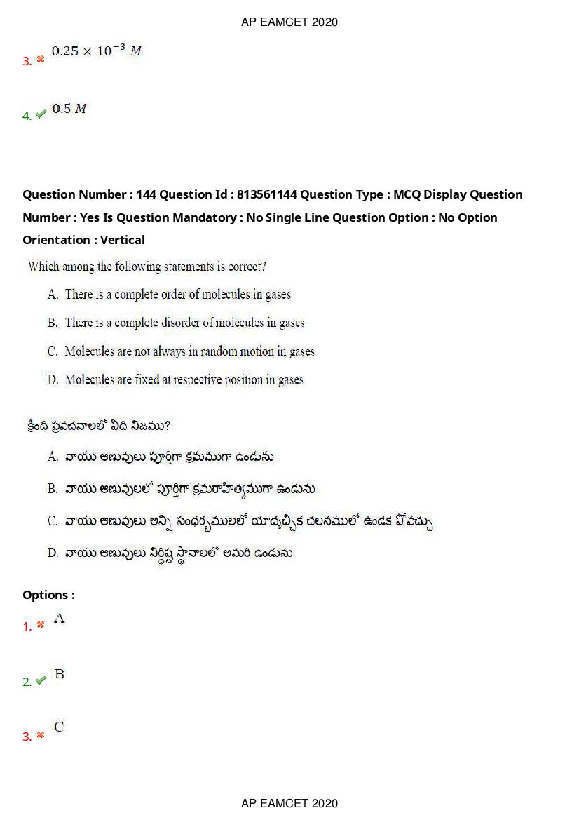 AP EAMCET 2020 Question Paper PDF with Answer Keys (14 Shifts)