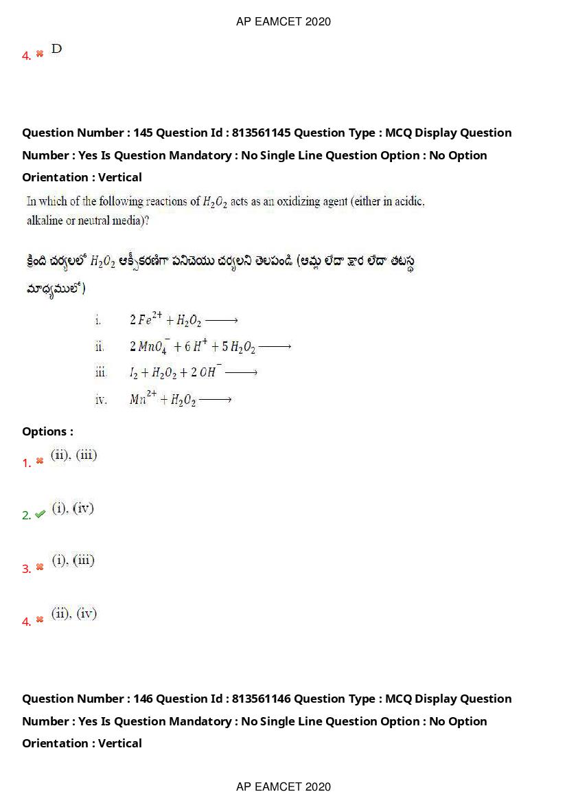 AP EAMCET 2020 Question Paper PDF with Answer Keys (14 Shifts)
