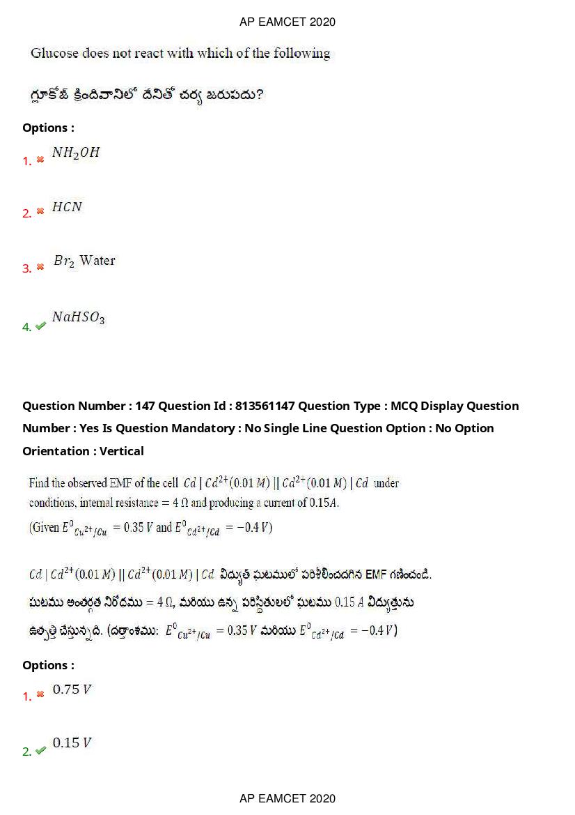 AP EAMCET 2020 Question Paper PDF with Answer Keys (14 Shifts)