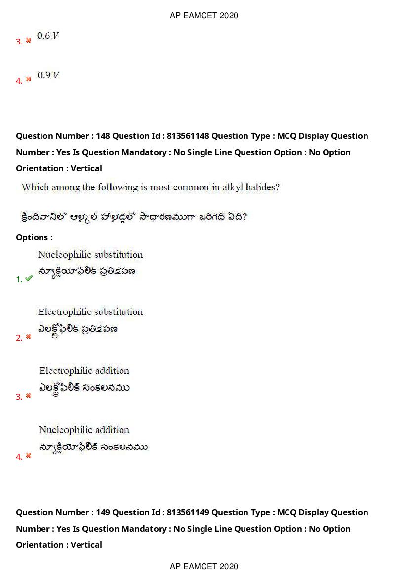 AP EAMCET 2020 Question Paper PDF with Answer Keys (14 Shifts)