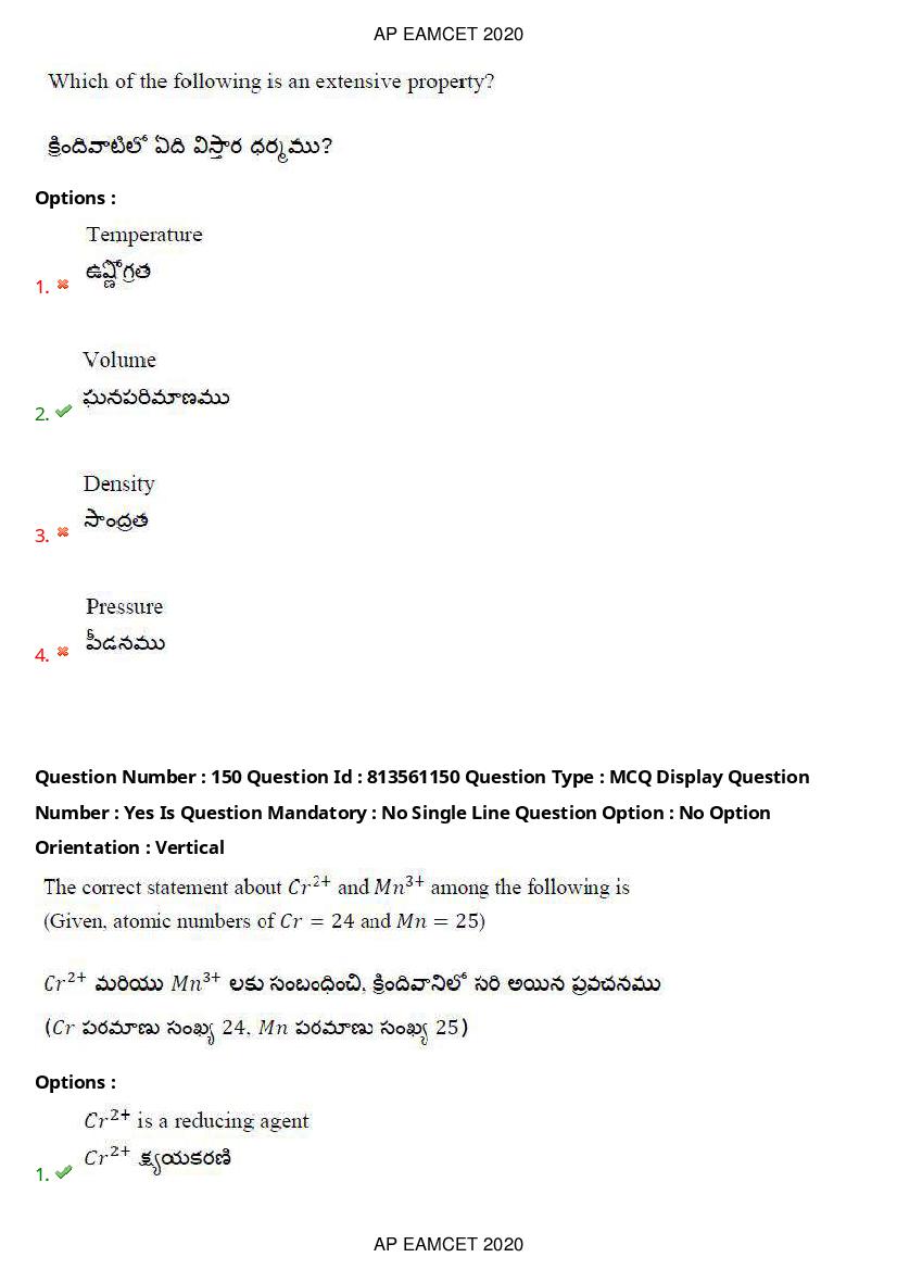 AP EAMCET 2020 Question Paper PDF with Answer Keys (14 Shifts)