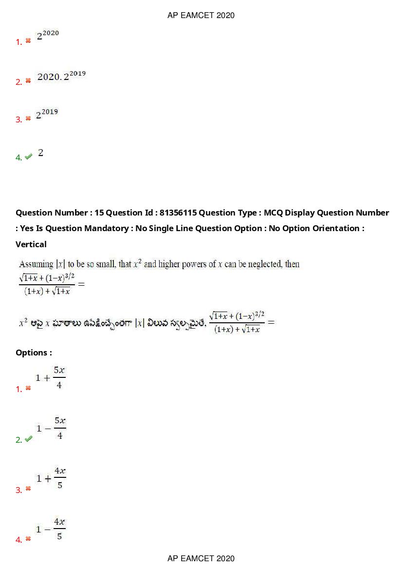 AP EAMCET 2020 Question Paper PDF with Answer Keys (14 Shifts)