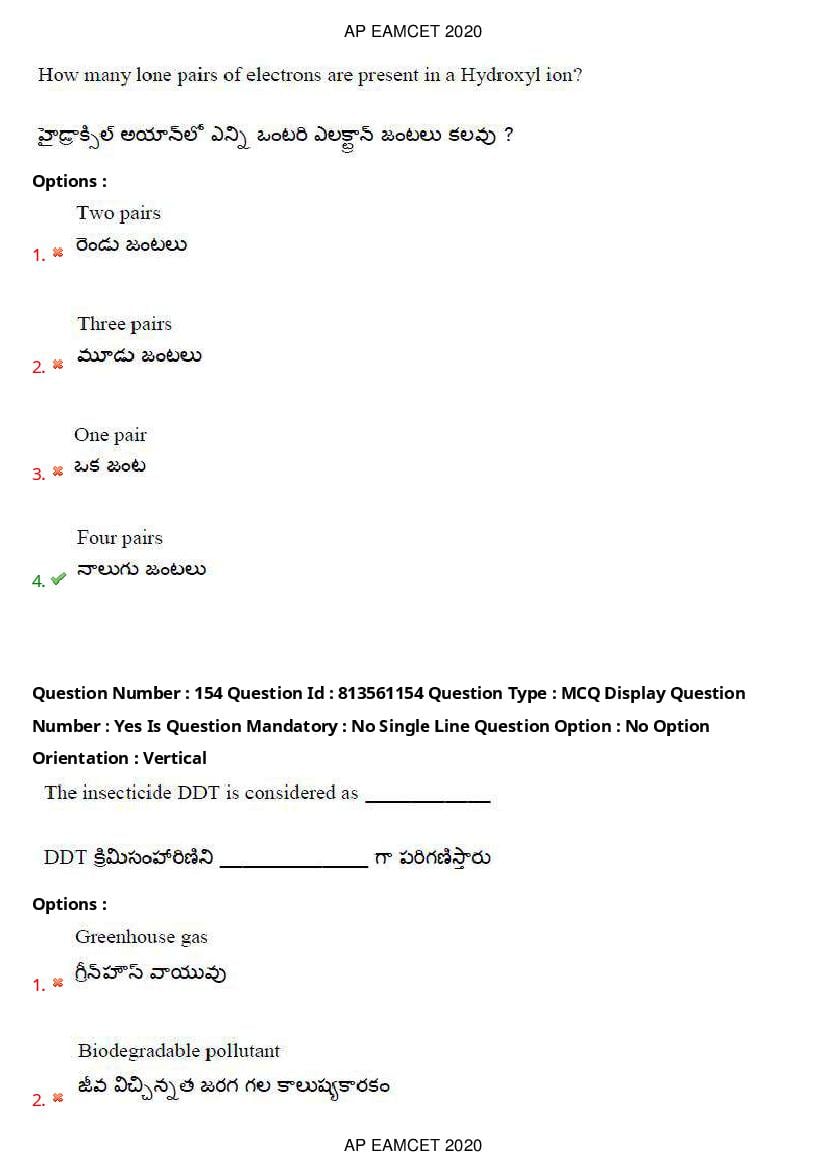 AP EAMCET 2020 Question Paper PDF with Answer Keys (14 Shifts)