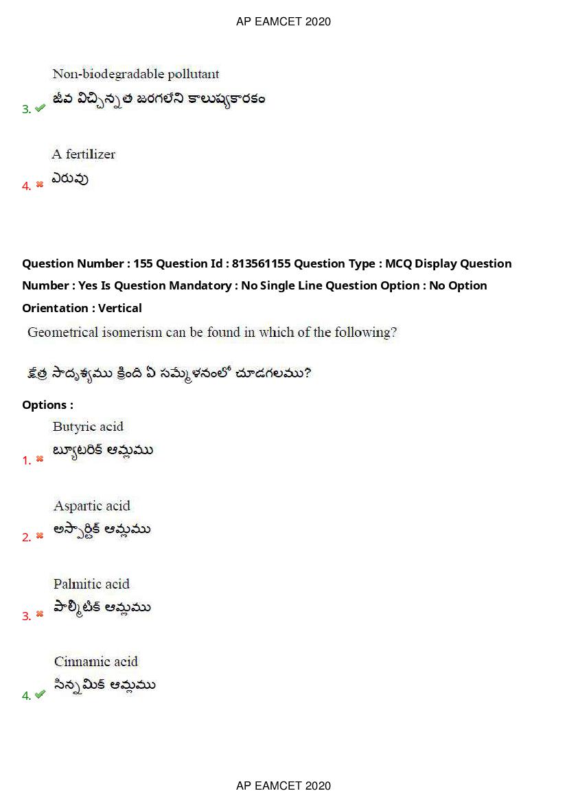 AP EAMCET 2020 Question Paper PDF with Answer Keys (14 Shifts)