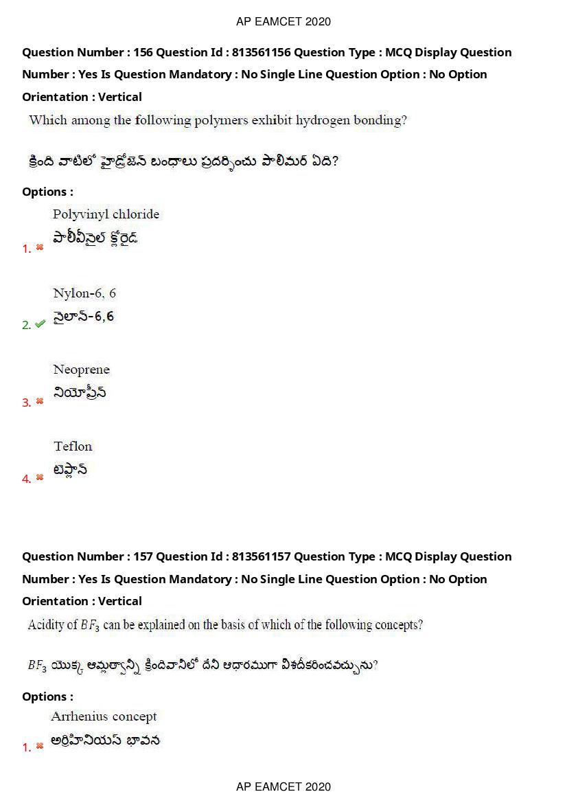 AP EAMCET 2020 Question Paper PDF with Answer Keys (14 Shifts)