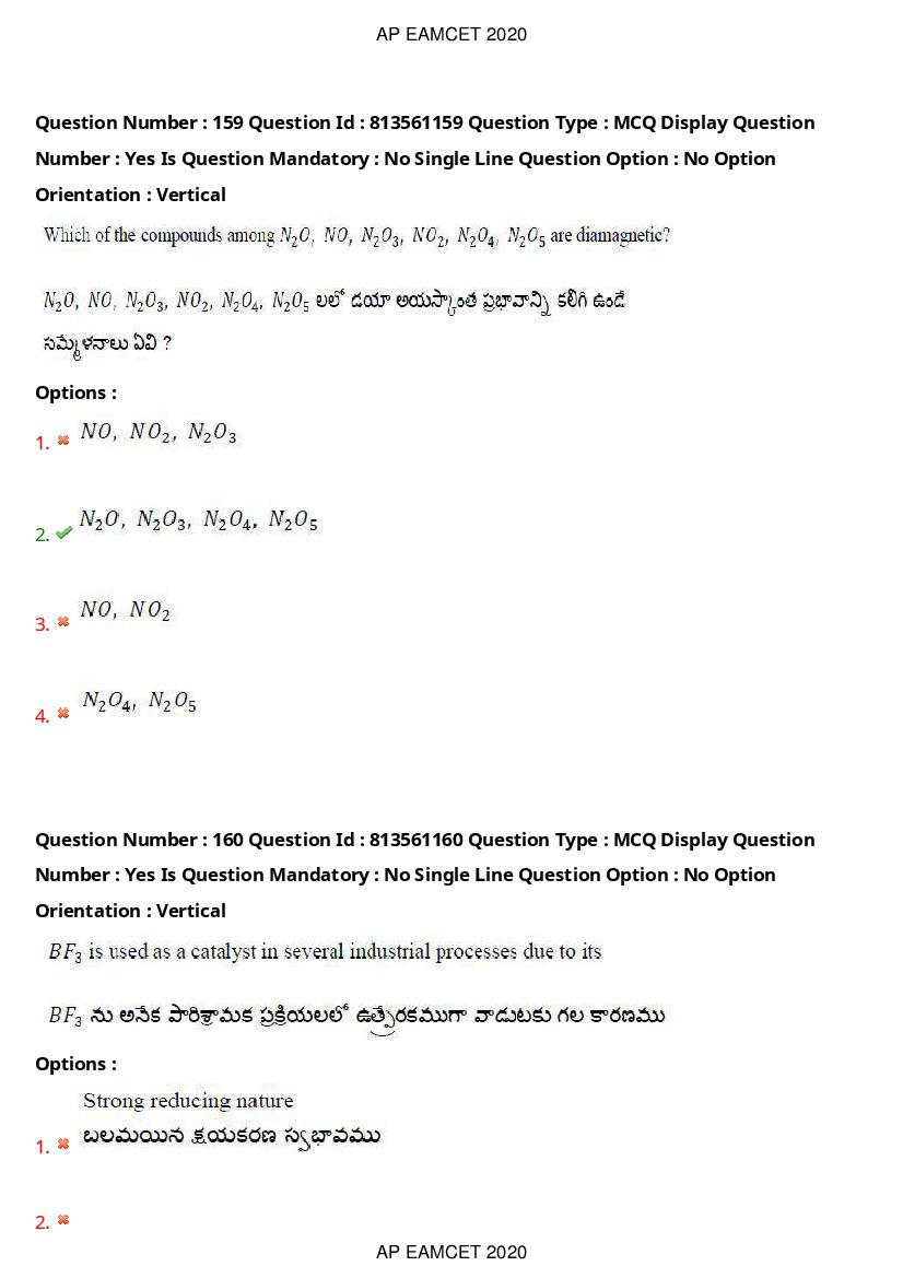 AP EAMCET 2020 Question Paper PDF with Answer Keys (14 Shifts)