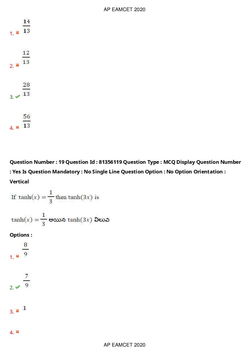 AP EAMCET 2020 Question Paper PDF with Answer Keys (14 Shifts)