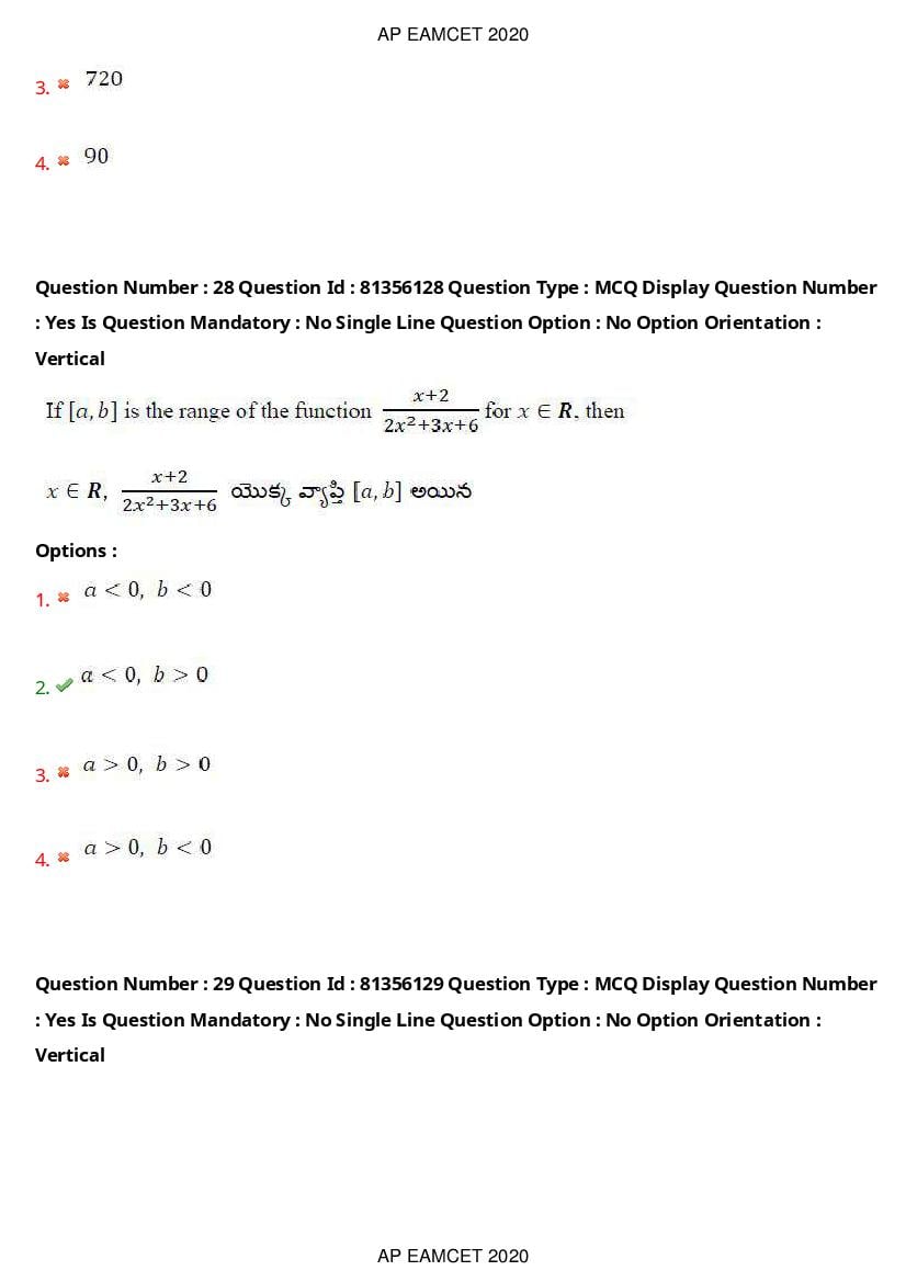 AP EAMCET 2020 Question Paper PDF with Answer Keys (14 Shifts)