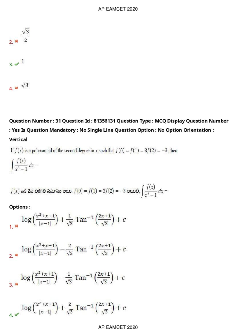 AP EAMCET 2020 Question Paper PDF with Answer Keys (14 Shifts)
