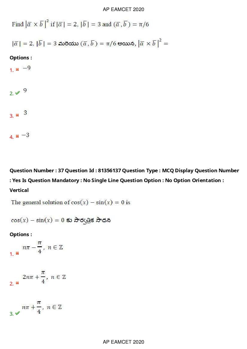 AP EAMCET 2020 Question Paper PDF with Answer Keys (14 Shifts)