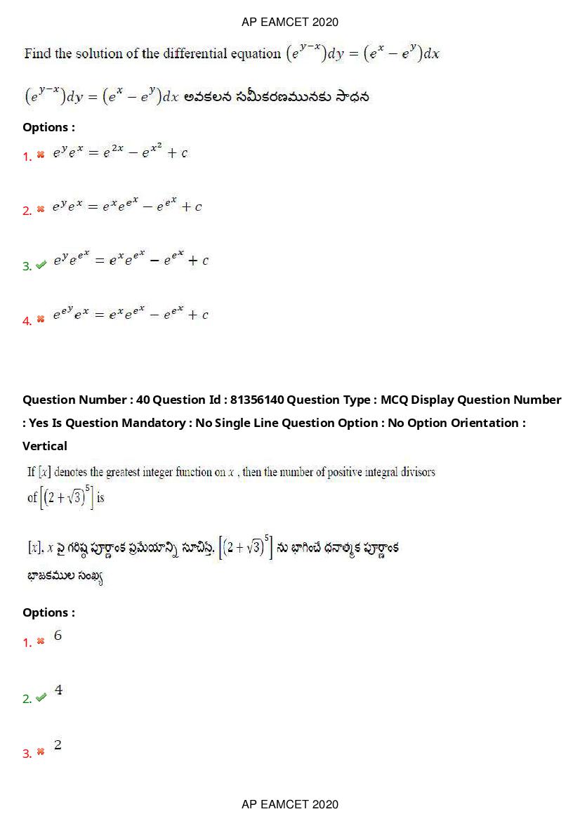 AP EAMCET 2020 Question Paper PDF with Answer Keys (14 Shifts)