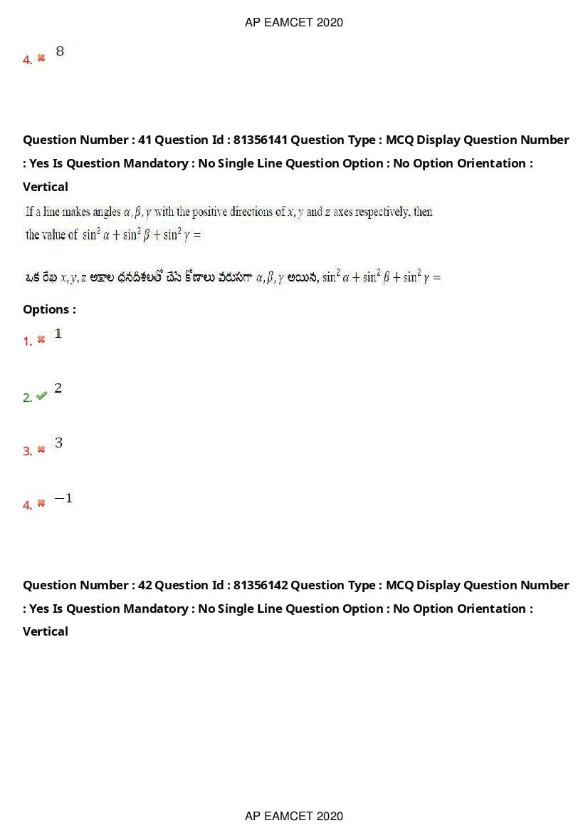 AP EAMCET 2020 Question Paper PDF with Answer Keys (14 Shifts)
